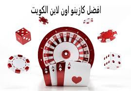 افضل كازينو اون لاين الكويت 879472581